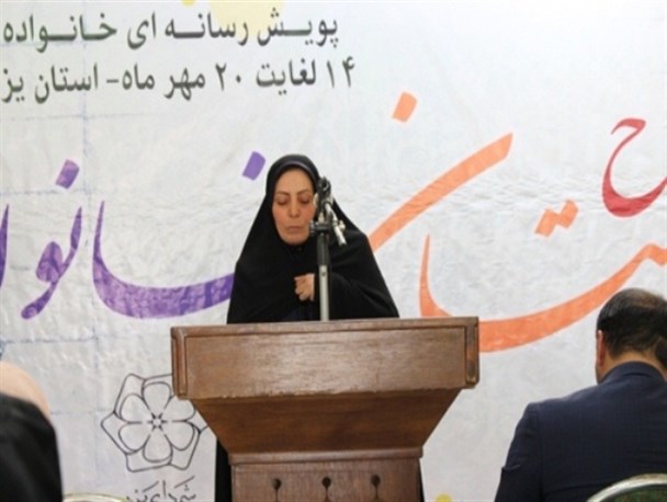 رفع آسیب های خانواده تنها با مشارکت همگانی محقق می شود