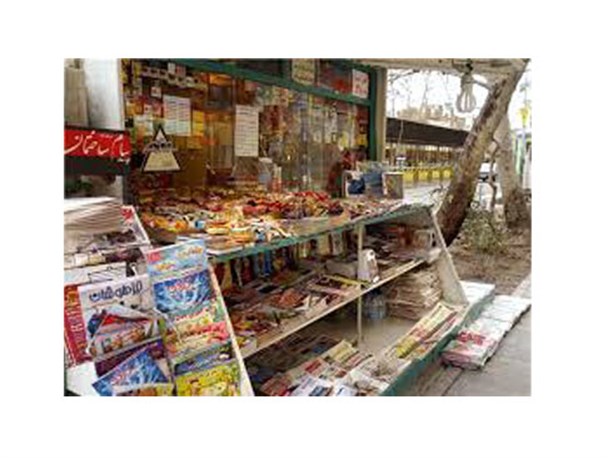 ارشاد اسلامی بر کیسوسک های مطبوعاتی نظارت کاربردی نماید