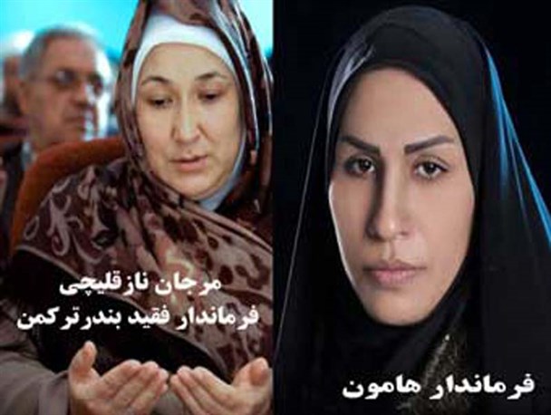اشک های فرماندار زن هامون برای درگذشت فرماندار زن بندرترکمن در حادثه منا