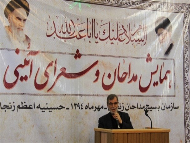 گزارش تصویری همایش مداحان و شعرای آئینی زنجان