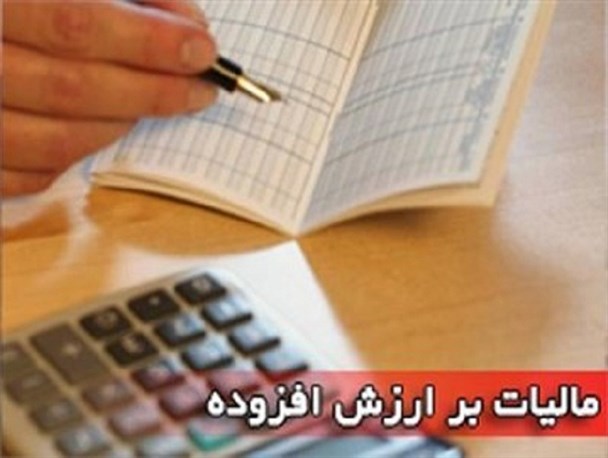 کاهش 60 درصدی وصولی شهرداری ملاثانی از سهم مالیات بر ارزش افزوده