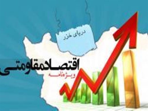 فصل‌الخطاب رهبری در حوزه اقتصاد مقاومتی/برنامه دولت برای خروج از رکود چیست؟
