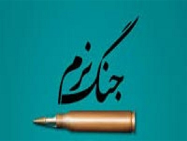 دشمن در جبهه های جنگ نرم از داخل کشور یارگیری کرده است/شبهه افکنی و دوقطبی کردن جامعه تاکتیک جدید دشمن برای مقابله با گفتمان انقلاب می باشد