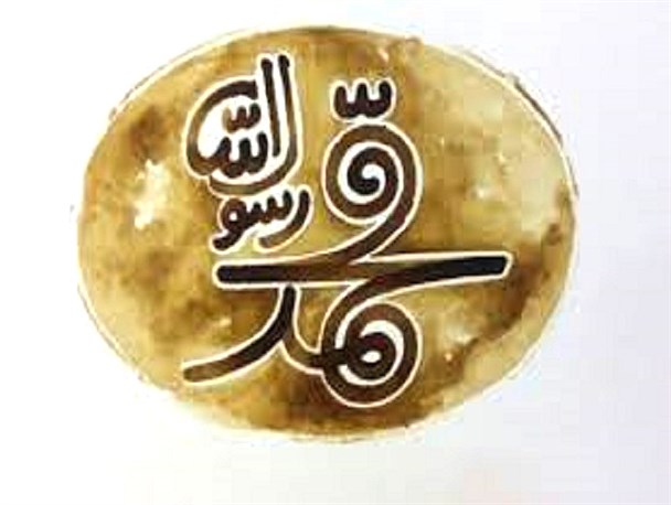 انتظاری بی پایان برای اکران فیلم محمدرسول الله(ص) در سینمای دیجیتال شهر میانه!