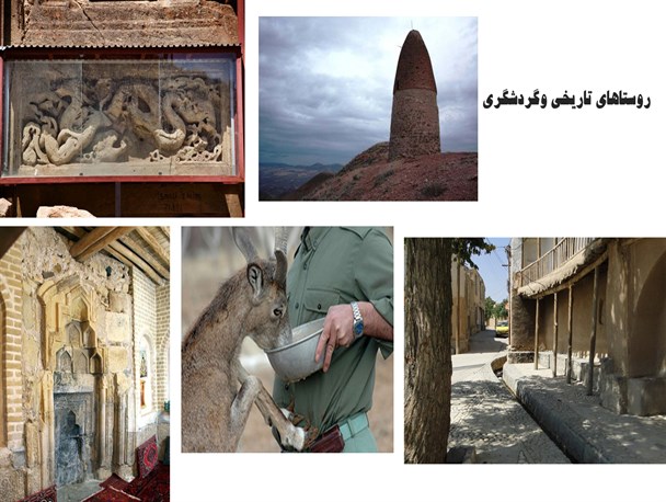 روستاهای تاریخی وگردشگری زنجان