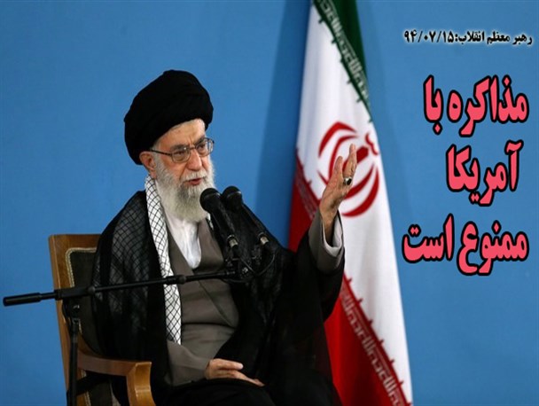 گزیده بیانات رهبرمعظم انقلاب در دیدار فرماندهان و کارکنان نیروی دریایی سپاه /گرافیک