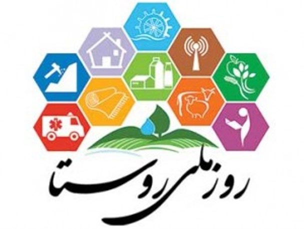 روز روستا و درخواستهای دهیاران و شوراهای اسلامی مرند از دولت