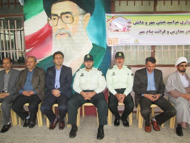 برگزاری جشن مهر و قرائت پیام مهر توسط دانش آموزان در آبیک