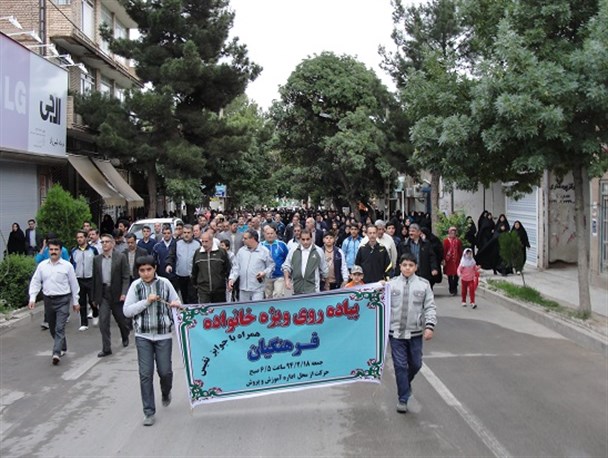 پیاده روی همگانی در اسفراین