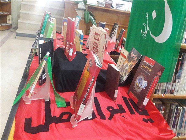 برپایی نمایشگاه کتاب ویژه محرم در سپیدان