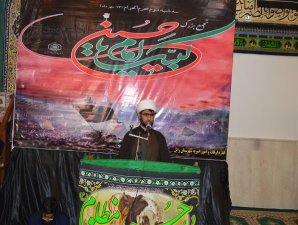 لبیک یا حسین، لبیک به استکبارستیزی است