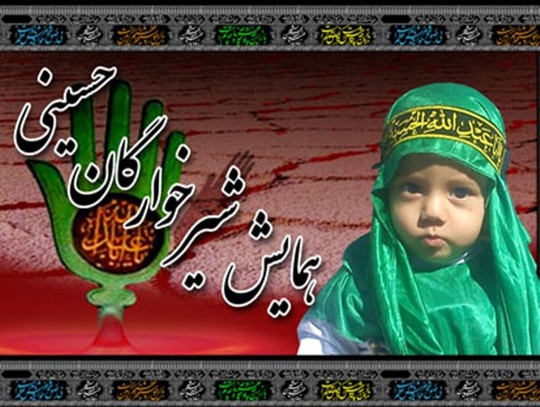 مصلی امام خمینی (ره) پارس آباد فردا میزبان شیرخوارگان حسینی