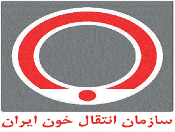 اولین پالایشگاه خون ایران طی3 سال آینده افتتاح می‌شود/ توزیع بیش از 3 و نیم میلیون واحد خونی در سال گذشته