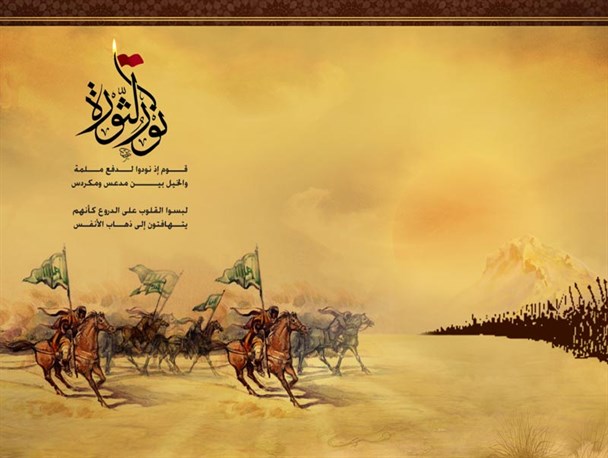 راه اندازی نمایشگاه میدانی واقعه کربلا در گرگان