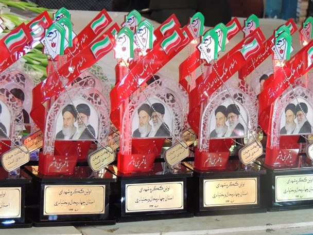اولین سالگرد کنگره ۲۴۰۰ شهید چهارمحال و بختیاری برگزار شد