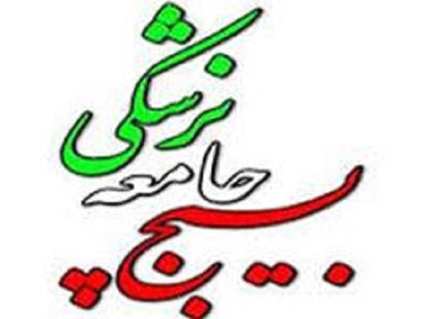 ویزیت رایگان بسیج جامعه پزشکی برای 300نفر از روستائیان صورت گرفت