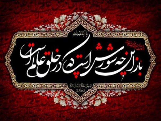 مسئولان به شعر آیینی توجهی نمی کنند/ شعر آیینی، شعر اهل بیت است