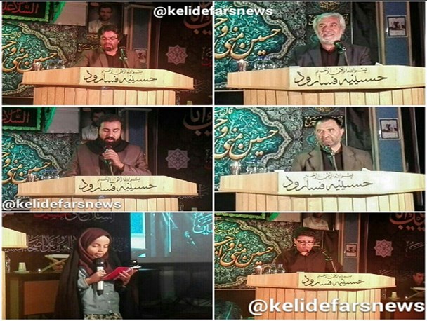 برگزاری شب‌شعر «کاروان آفتاب» در حسینیه امیرالمؤمنین (ع) فسارود اقلید