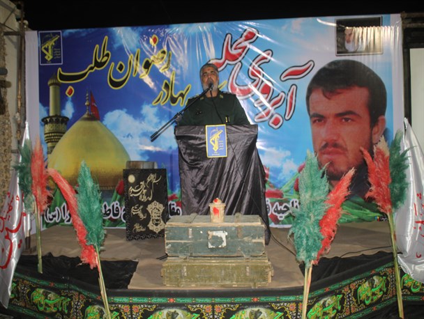 گزارش تصویری از گرامیداشت شهید بهادر رضوان طلب