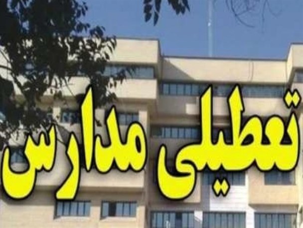توفان و گرد و خاک مدارس هیرمند را به تعطیلی کشاند