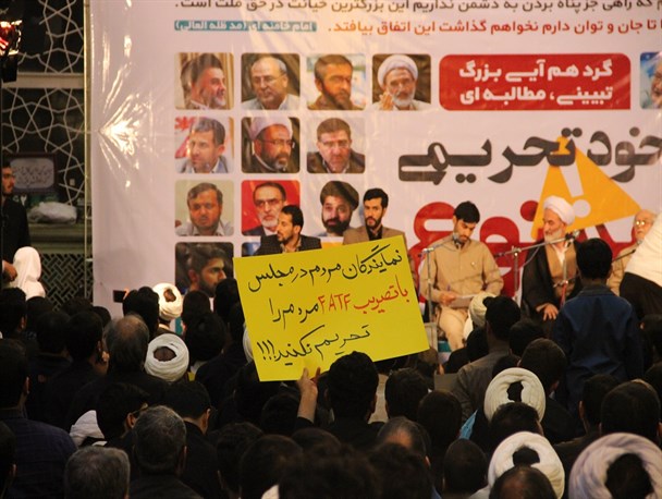 FATF منگنه ای شبیه به NPT برای کشور ایجاد خواهد کرد