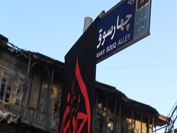مراسم عزاداری کسبه بازار ساری از فردا آغاز می‌شود
