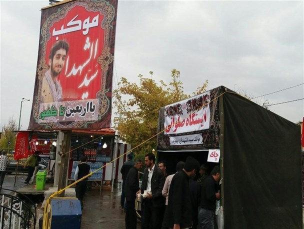 آمادگی شهر فیروزان برای پذیرایی از زائران اربعین حسینی