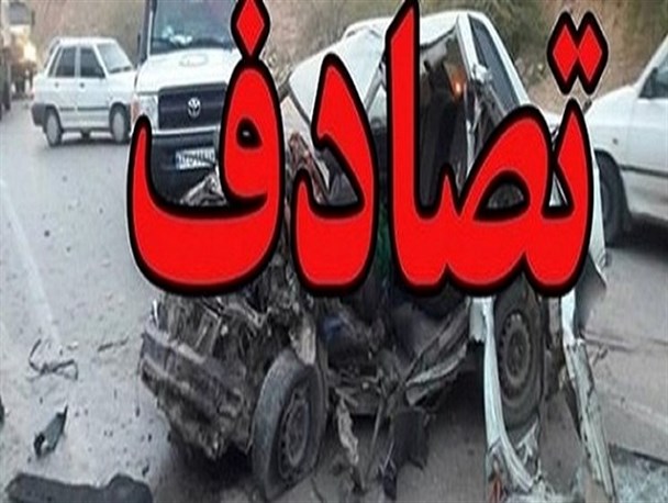 تصادف در محور فیروزآباد ـ الشتر ۴ کشته و ۳ مصدوم برجای گذاشت