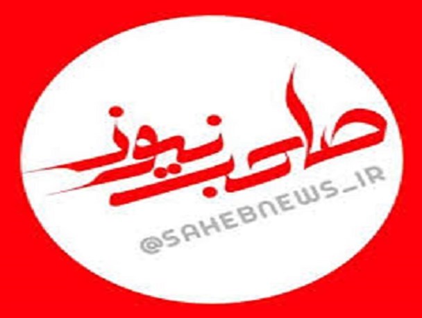 نقض مجدد آزادی بیان توسط مدعیان؛ اینستاگرام صفحه صاحب نیوز را مسدود کرد