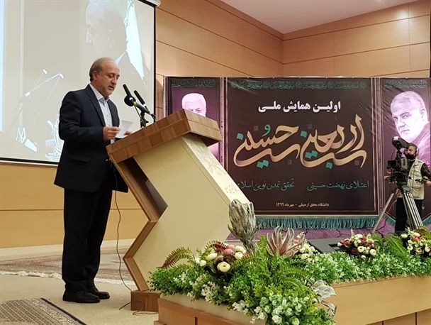 همایش ملی اربعین؛ اعتلای نهضت حسینی در اردبیل+عکس