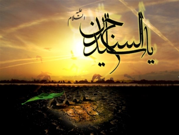 ماجرای "حج" امام سجاد علیه السلام و شعر فرزدق