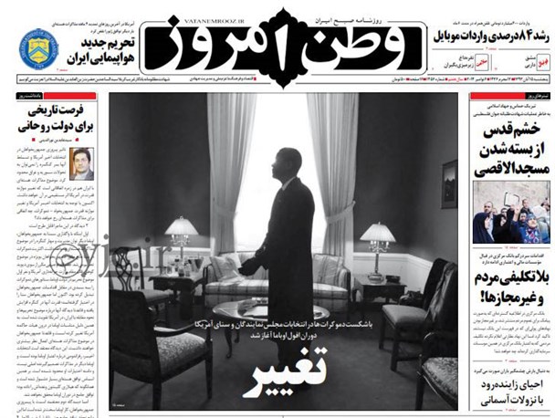 news