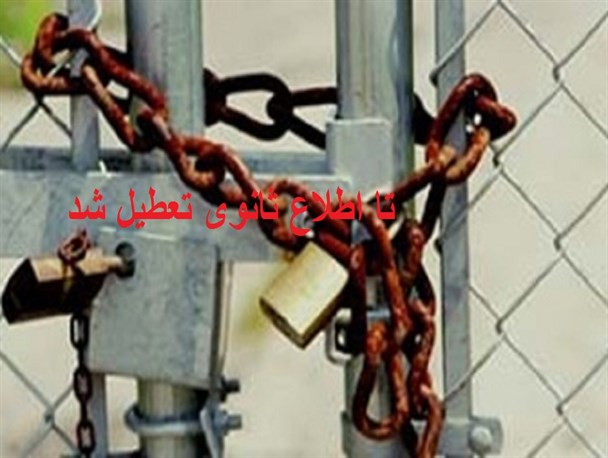 غروب سرمایه گذاری در جنوب شرق کشور