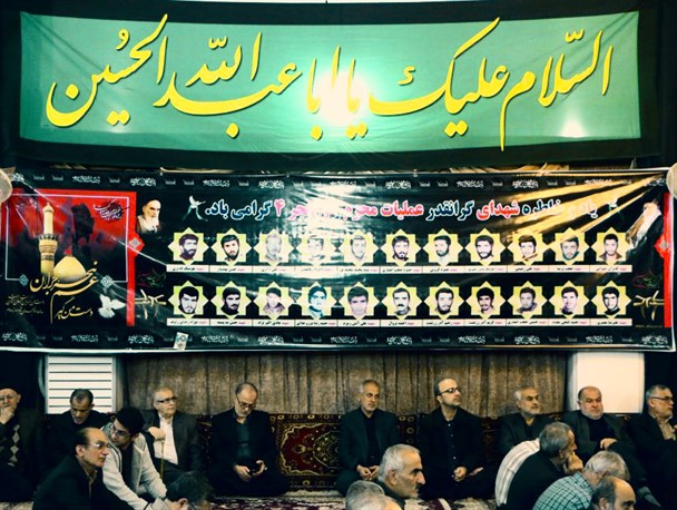 گزارش تصویری از مراسم یادواره شهدای عملیات محرم و والفجر 4 در آستانه‌اشرفیه