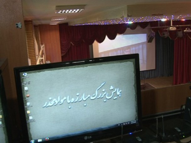 اولین همایش بزرگ جامعه ورزشی بانوان خلخال با شعار جامعه سالم عاری ازاعتیاد