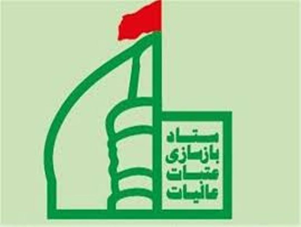 جمع آوری حدود 177 میلیون ریال کمک نقدی مردم رامیان به عتبات عالیات