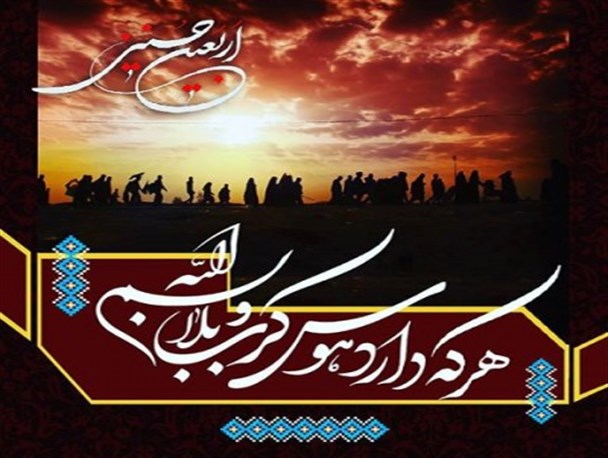 کمک یک میلیاردی مردم دارالمؤمنین جهرم به موکب زائران اربعین