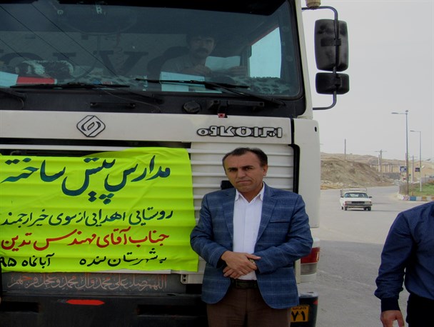 اهداء و استقرار دو باب مدرسه پیش ساخته در روستاهای لنده+تصاویر