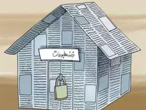 برگزاری انتخابات خانه مطبوعات کرمانشاه با روز نخست نمایشگاه مطبوعات