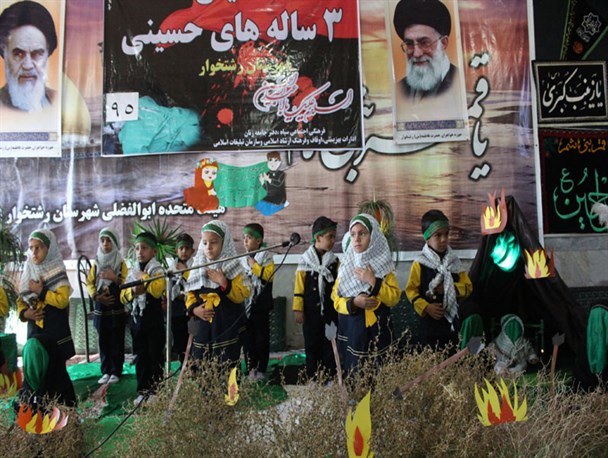 همایش 3 ساله های حسینی در رشتخوار برگزار شد +تصاویر