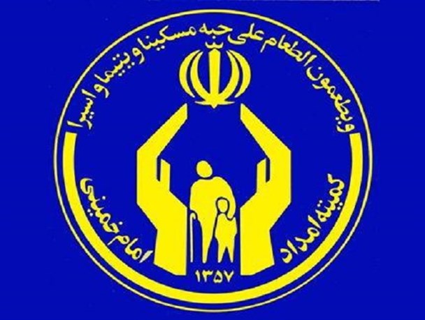 ۵۱۶ کمک هزینه ازدواج به مددجویان تحت حمایت پرداخت شد