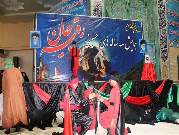 همایش سه ساله های حسینی در خمین برگزار شد