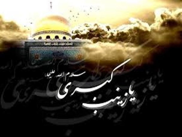 برگزاری مراسم خطبه خوانی حضرت زینب(س) در شهرستان ملارد
