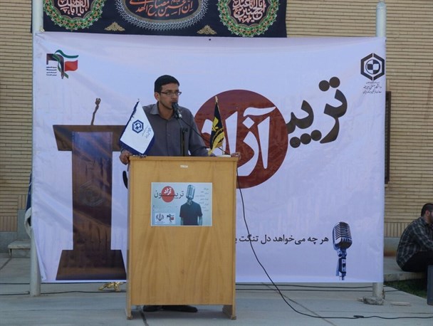 تریبون آزاد " از حرف دانشجو تا عمل مسئولین" در دانشگاه صنعتی بیرجند نتیجه داد