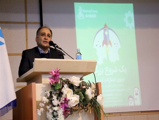 اولین جشنواره استارتاپ استان به کار خود پایان داد