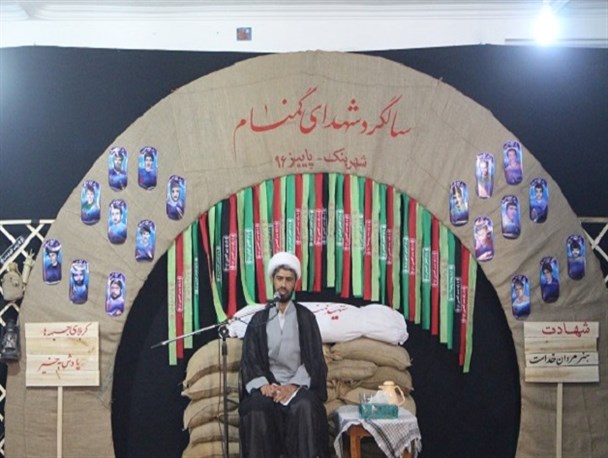سالگرد شهدای گمنام شهر بنک برگزار شد + تصاویر