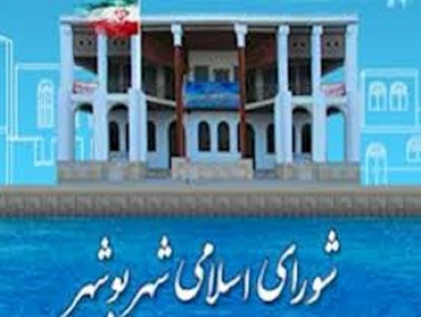 آرامستان جدید بوشهر تا پایان سال افتتاح می شود