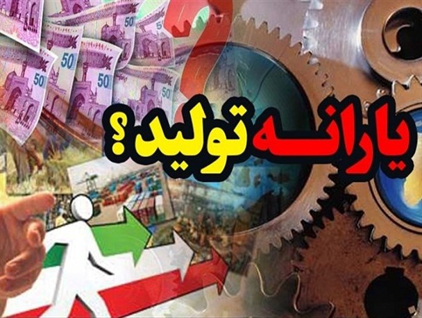 ۴۵۰۰ واحد تولیدی در استان مرکزی از گاز طبیعی بهره‌مند هستند/ منابع هدفمندی یارانه‌های انرژی هنوز تخصیص نیافته است