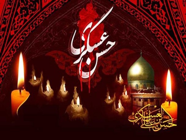 امام حسن عسکری (ع) نقش مهمی در احیای آموزه‌های دینی داشتند