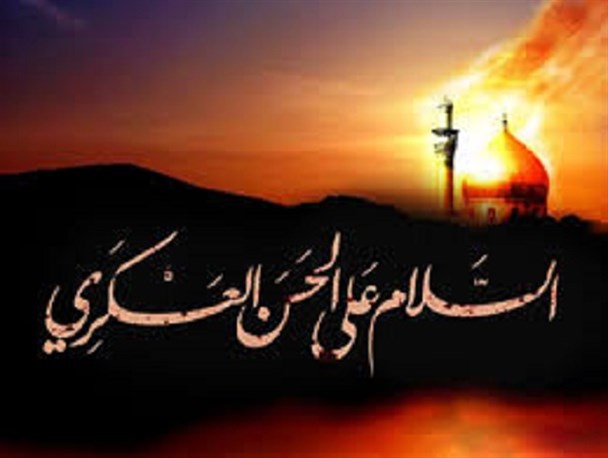 امام عسکری(ع)؛ از نظام وکلایی تا مقابله با شبهه افکنی های علیه مهدویت و قرآن
